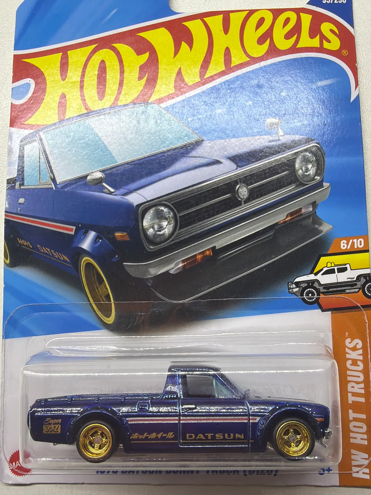 1975 Datsun Sunny Truck 3